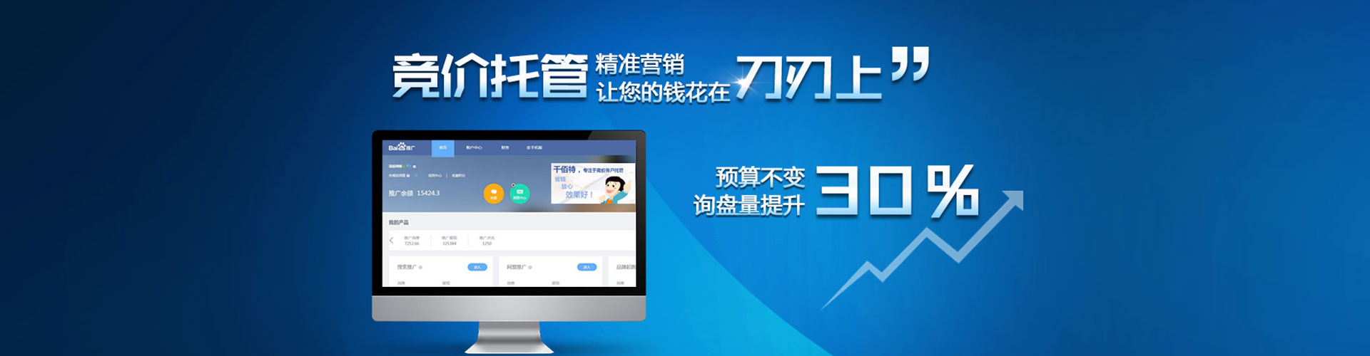 册亨信息流推广