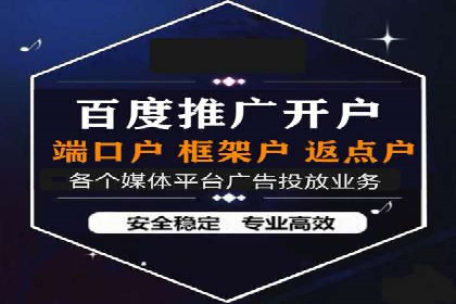 百度推广代理助力企业提升品牌影响力